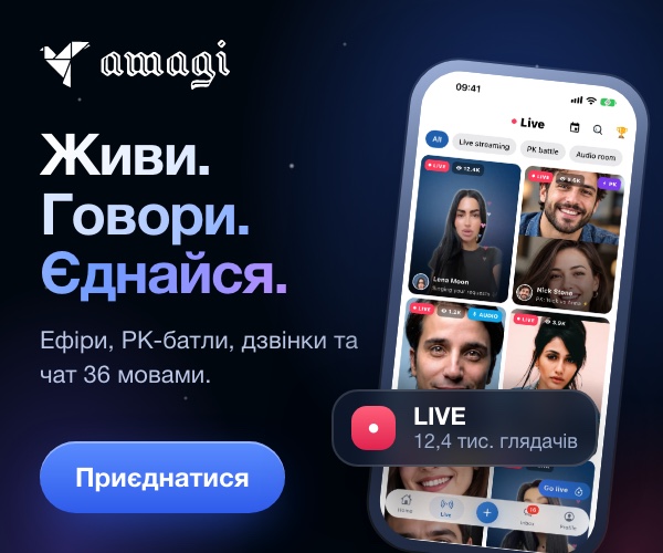 amagi.social - нова соціальна мережа