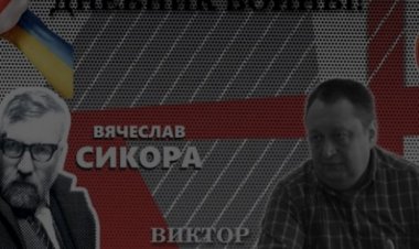 Щоденник війни з Віктором Ягуном