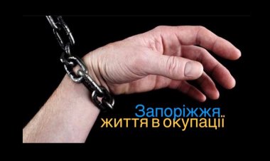 Запоріжжя - життя в окупації