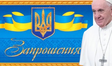 Україна знову запрошує Папу Римського відвідати
