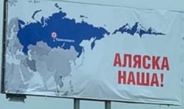 Аляска й картопля-фрі