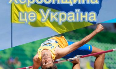 Перша медаль України