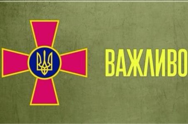 Про заборону на виїзд з місця проживання для військовозобов'язаних