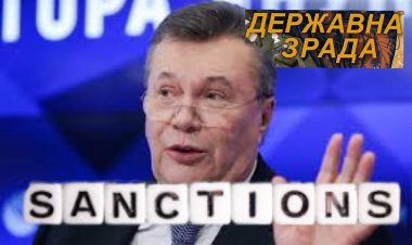 ЄС запроваджує нові санкції проти екс-президента України Віктора Януковича та його сина
