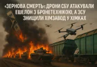 СБУ вдарила “Павутиною‑2“: дрони зі зерновозів знищили ешелон із бронетехнікою