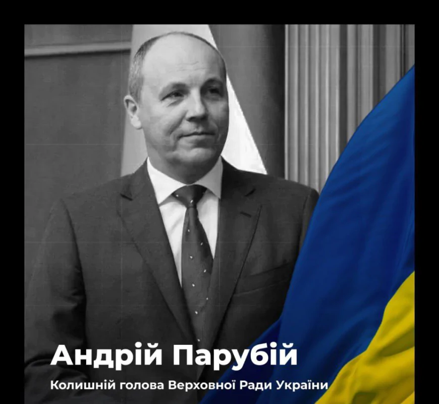 У Львові вбито ексголову Верховної Ради Андрія Парубія