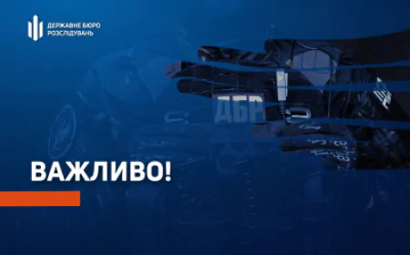 ДБР розслідує загибель чоловіка під час спроби незаконного перетину кордону на Одещині