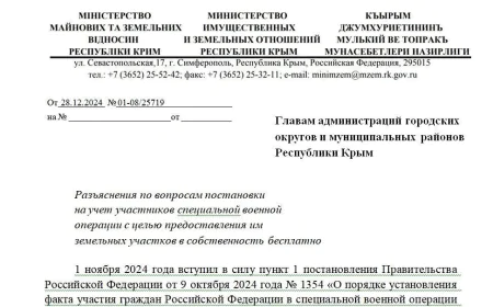Українська розвідка повторно зламала сервери окупаційної влади в Криму: отримано 100 ТБ даних, включно з листуванням Аксьонова та списками викрадених дітей