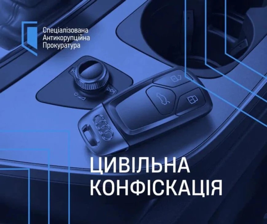 Скандал у Самборі: ВАКС конфіскував розкішний Audi Q7, яким користувався міський голова