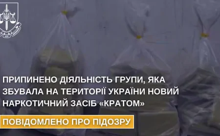 На Тернопільщині викрито масштабну мережу збуту нового наркотику, серед підозрюваних неповнолітні