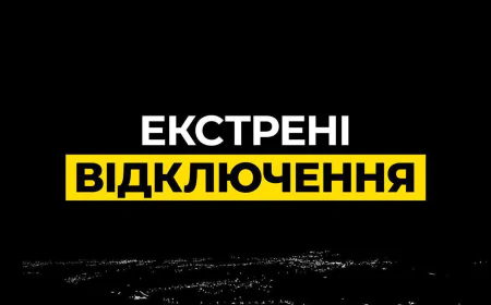 В Україні знову запровадили екстрені відключення світла: які області залишилися без електрики