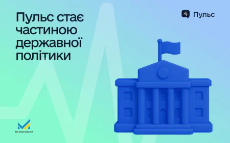 “Пульс бізнесу”: держава запускає цифрову платформу для прозорого діалогу з підприємцями