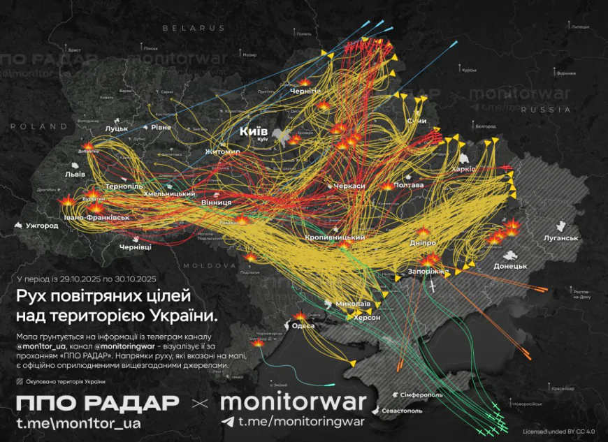 Масована нічна атака РФ на Україну: ракети, дрони, “Кинджали” та руйнування у кількох областях
