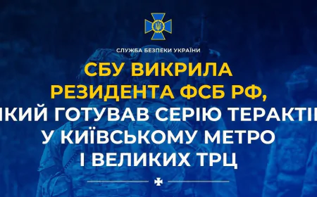 СБУ нейтралізувала резидента ФСБ РФ, який планував серію терактів у Києві