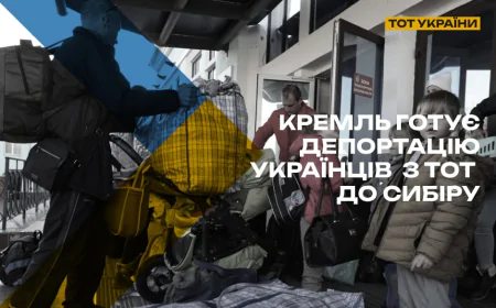 москва переорієнтовує Сибір: чи стане окупована Україна джерелом робочих рук?