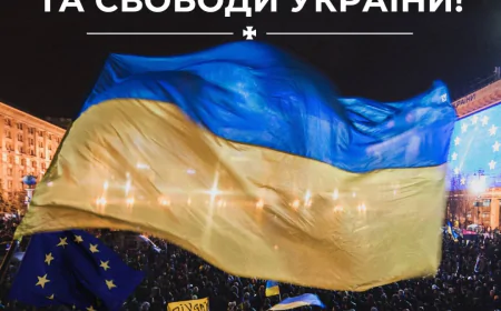 21 листопада: Україна вшановує День Гідності та Свободи — пам’ять двох революцій і їхній значущий вплив