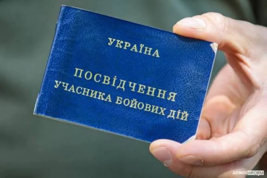 Гарантований мінімум для ветеранів: скільки можуть отримувати учасники бойових дій у листопаді 2025 року