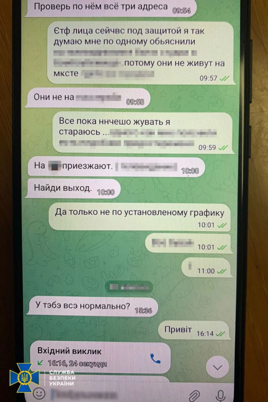 СБУ нейтралізувала резидента ФСБ РФ, який планував серію терактів у Києві