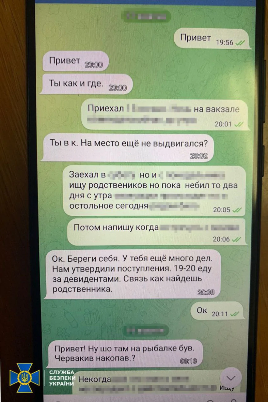 СБУ нейтралізувала резидента ФСБ РФ, який планував серію терактів у Києві