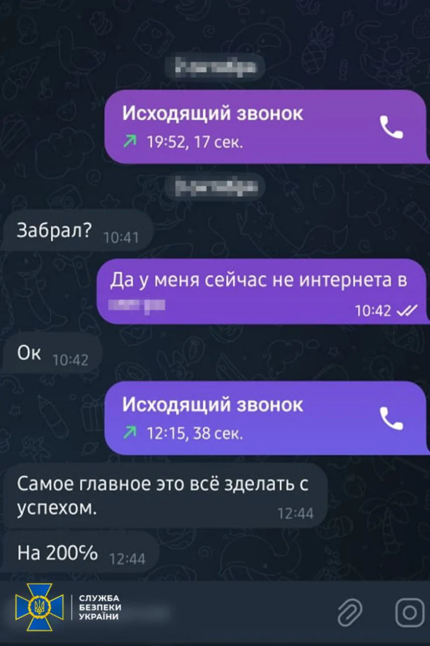СБУ нейтралізувала резидента ФСБ РФ, який планував серію терактів у Києві
