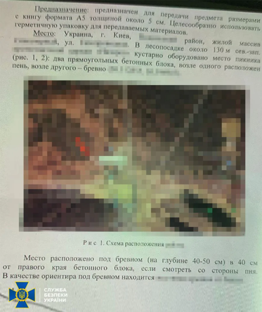 СБУ нейтралізувала резидента ФСБ РФ, який планував серію терактів у Києві