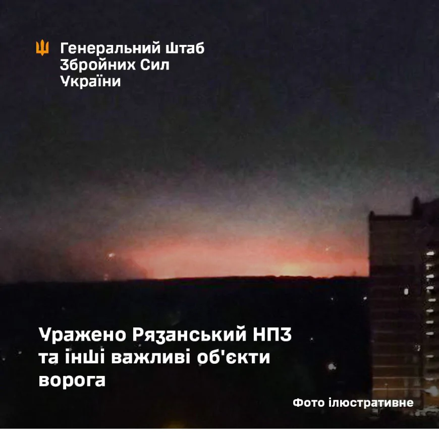 Сили оборони вдруге підпалили Рязанський НПЗ — пожежі на установках вторинної переробки