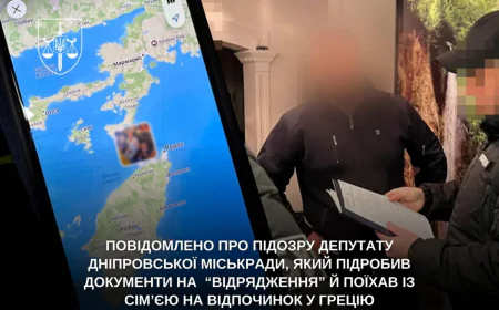 Депутату Дніпра оголосили підозру: відрядження до Греції — насправді відпустка з родиною