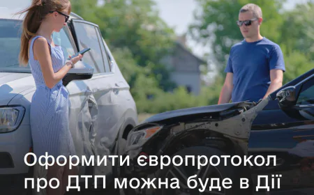 Велика цифрова зміна: «Дія» дозволить оформляти ДТП за кілька кліків — Кабмін ухвалив постанову