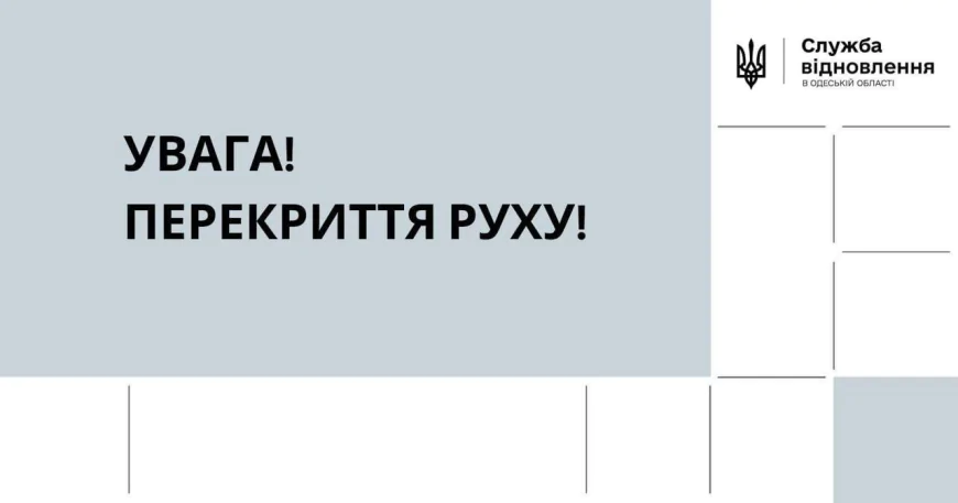РФ поцілила в ключовий міст на трасі Одеса–Рені: дорога заблокована, загинула жінка