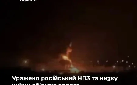 Нова хвиля поразки енергетичного тилу рф: вночі уражено НПЗ «Славянск Эко» та інші об’єкти ворога