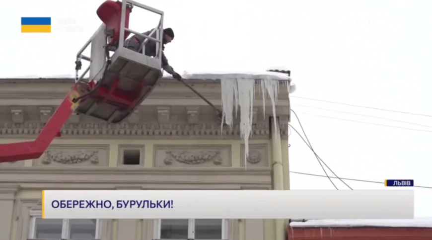 Львів: 20-річний юнак у реанімації після падіння крижаної брили з даху