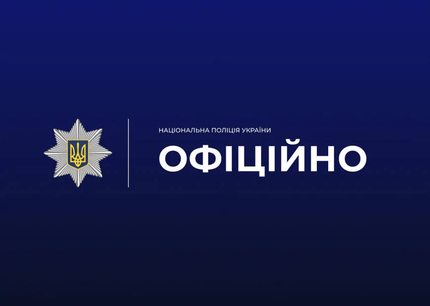 В Україні зафіксовано масштабні фейкові “замінування” держустанов і шкіл — поліція перевіряє понад 2000 об’єктів