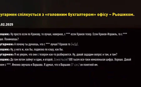 Тіньові мільйони та офшори: детективи викрили фінансові потоки, пов’язані з Германом Галущенком