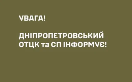 Напад під час перевірки документів у Кривому Розі: поранено військовослужбовця