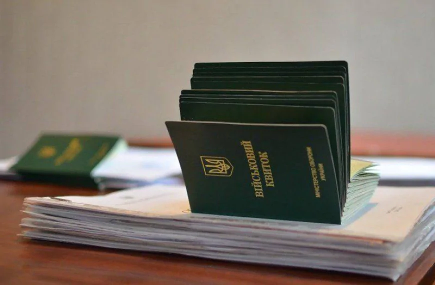 Система військового обліку переходить у «цифру»: що зміниться для українців із 1 березня