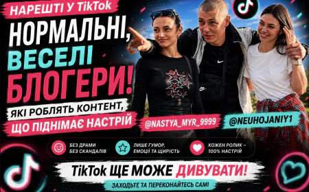 TikTok ще вміє дивувати: @neuhojaniy1 та @nastya_myr_9999 повертають у стрічку гумор і гарний настрій