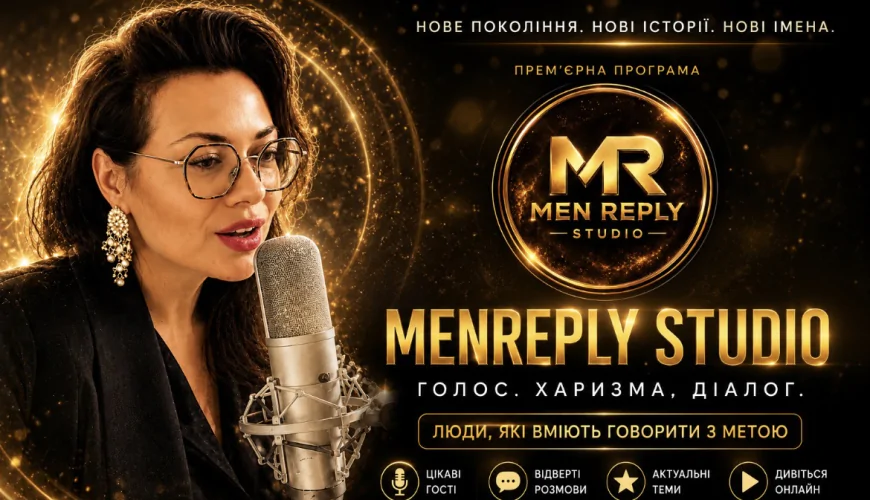 OneNews відкриває нові імена. Майбутня зірка MenReply Studio вже заявляє про себе