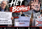Вибори до Держдуми РФ 2026: явка перевищила 30%, у соцмережах поширюються антивоєнні публікації