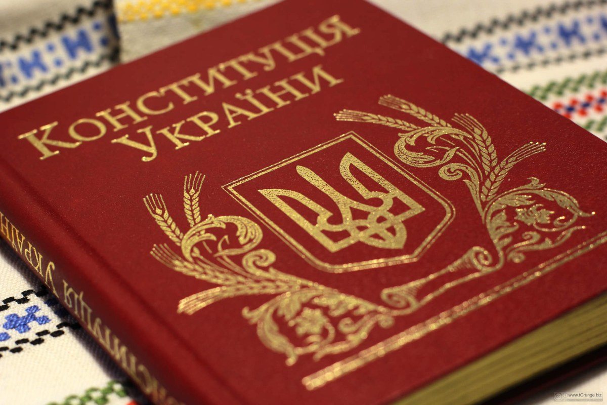 A copy of the Constitution of Ukraine, the country's supreme law.