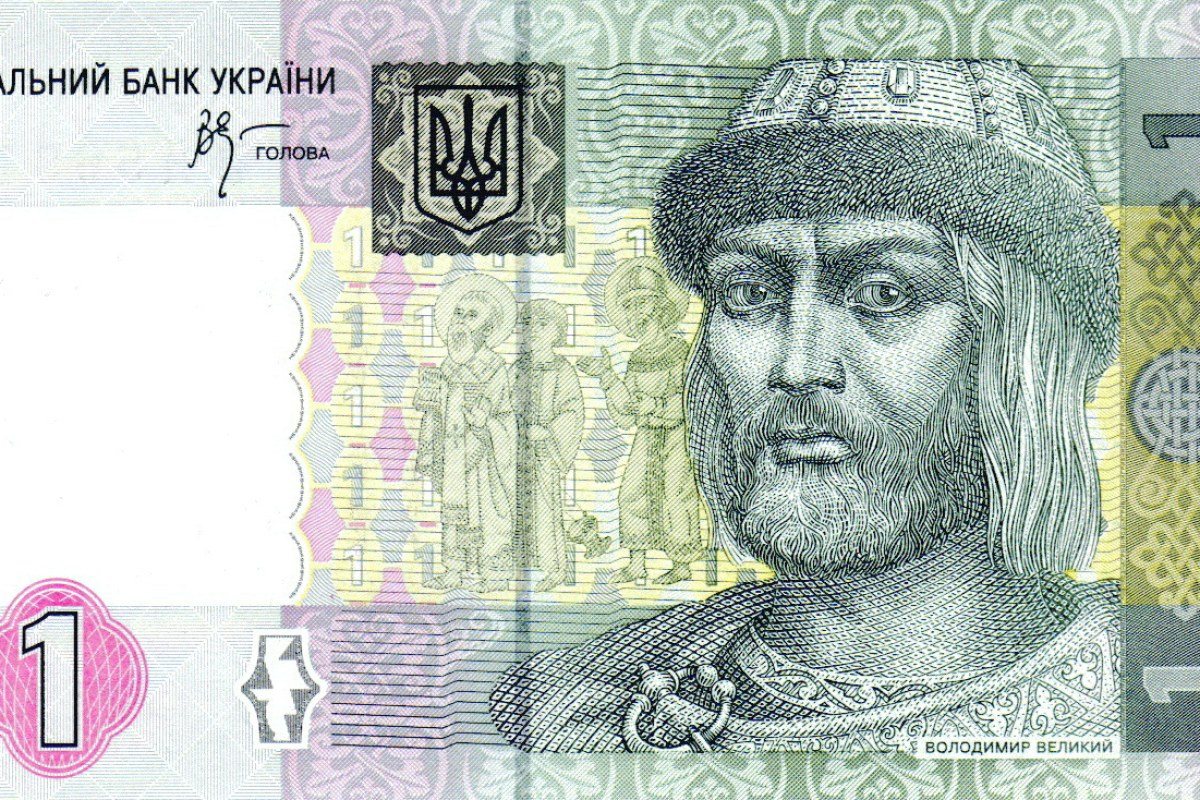 A selection of Ukrainian hryvnia banknotes of different denominations.