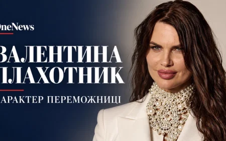 Валентина Плахотник: характер переможниці