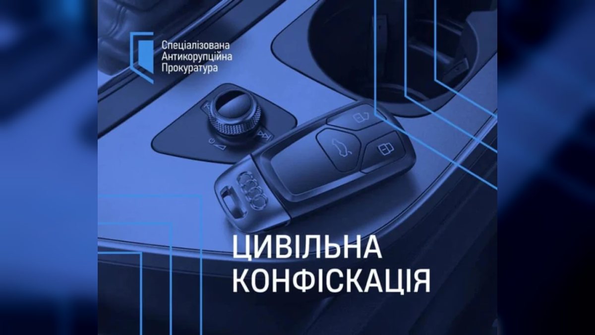 Скандал у Самборі: ВАКС конфіскував розкішний Audi Q7, яким користувався міський голова