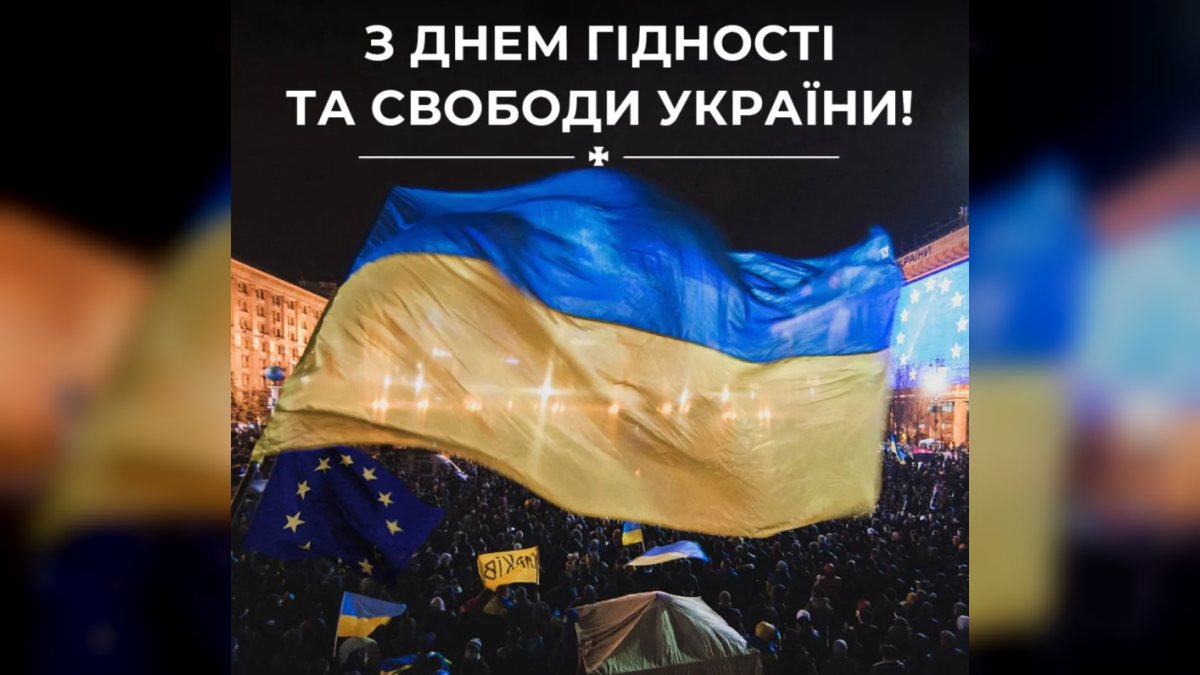 21 листопада: Україна вшановує День Гідності та Свободи — пам’ять двох революцій і їхній значущий вплив