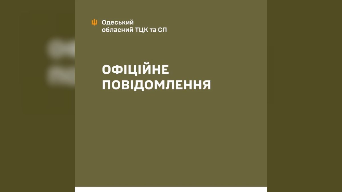 Загибель та поранення в одеському військкоматі: вибух у Пересипському ТЦК