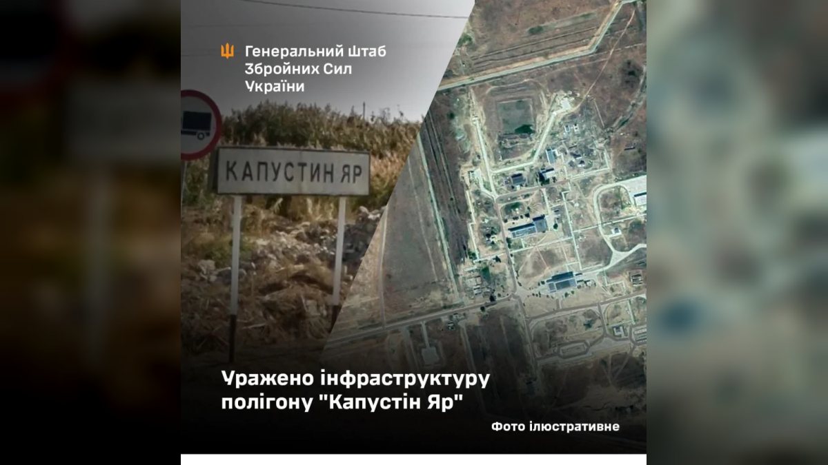 Українські ракети «Фламінго» уразили ключову інфраструктуру полігону Капустін Яр, звідки рф запускала ракети «Орєшнік» — Генштаб